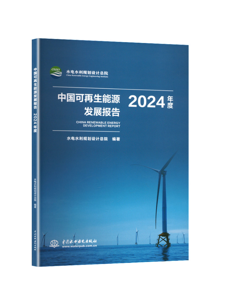 Renewable Energy Book - Book-Winshare Rapporto sullo sviluppo delle energie