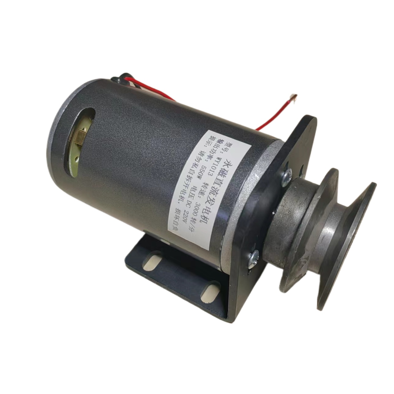 Wind Turbine Generator - Generatore Eolico a Magneti Permanenti 550W