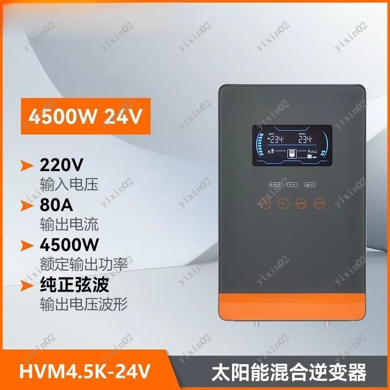 Inverter Solare Ibrido 4500W 6 - Mppt Charge Controller recensione e prezzo