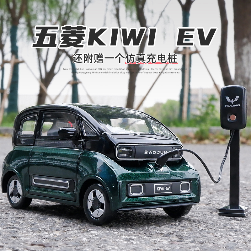 1:24 BAOJUN MINI EV lega nuova - Renewable Energy Kids recensione e prezzo