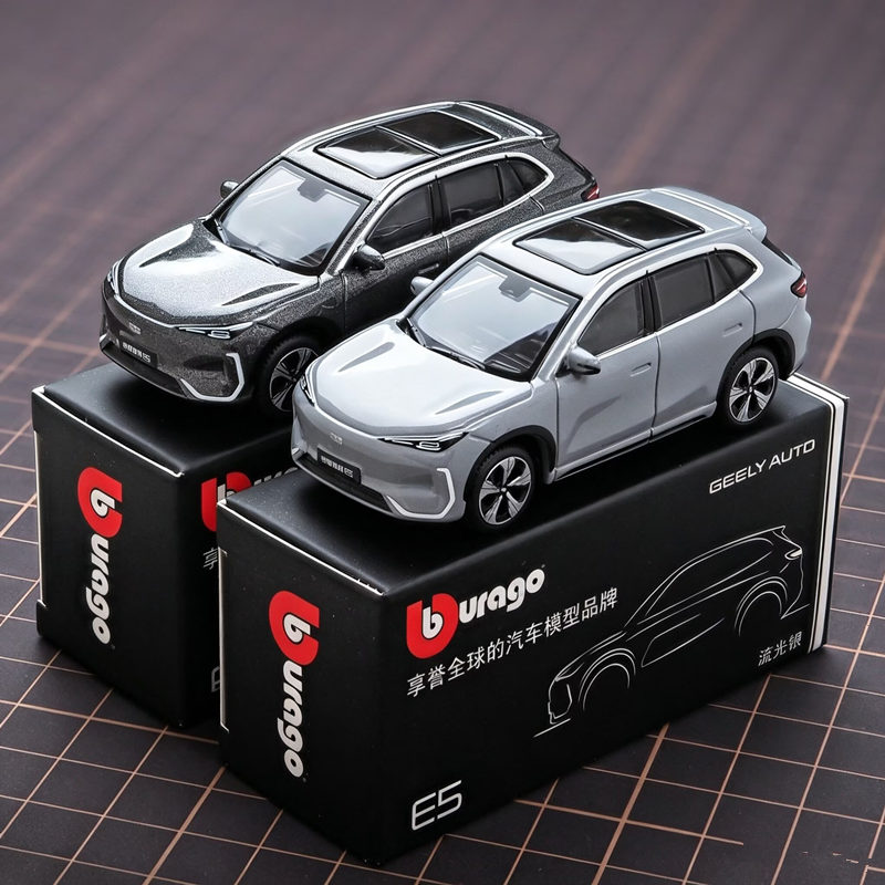 Bburago 1:64 Geely E5 EX5 SUV  - Renewable Energy Kids recensione e prezzo