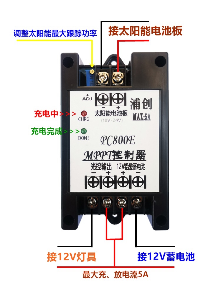 Regolatore solare MPPT 12V, mo - Mppt Charge Controller recensione e prezzo